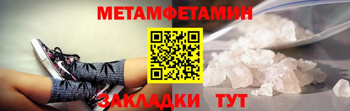 Амфетамин  АМФЕТАМИН 98%  Вход с VPN  Ртищево 