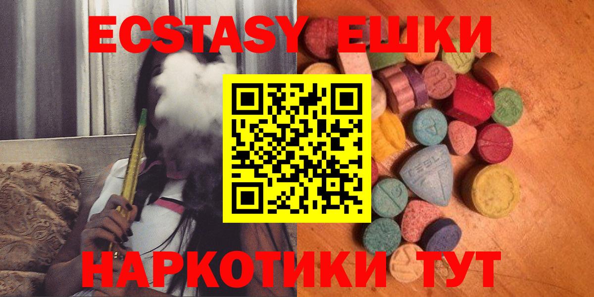 Ecstasy Philipp Plein Ртищево