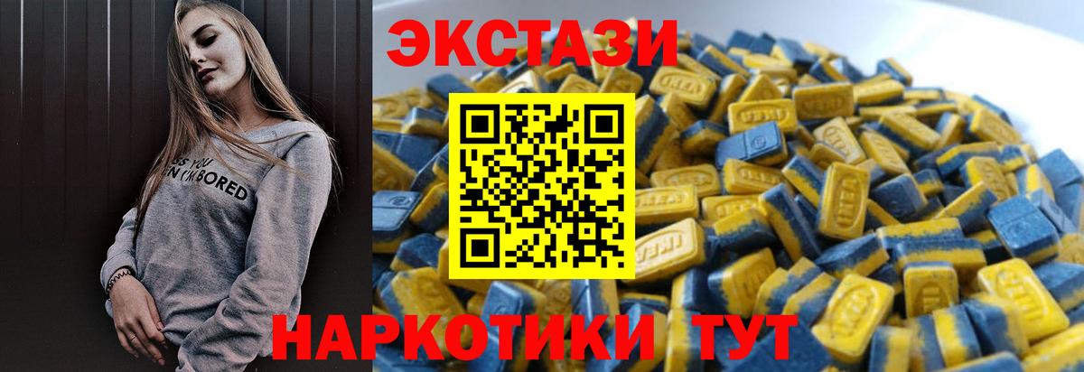 hydra   Экстази таблы  Ecstasy круглые  Вход с VPN  Ртищево 