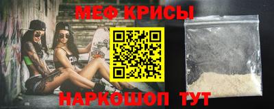 мефедрон мука Бузулук