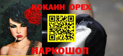 героин Бугуруслан