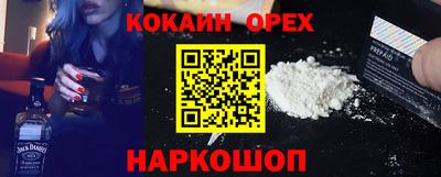 спиды Будённовск
