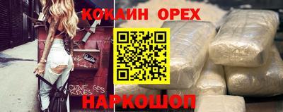 героин Бугуруслан