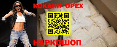 спиды Будённовск