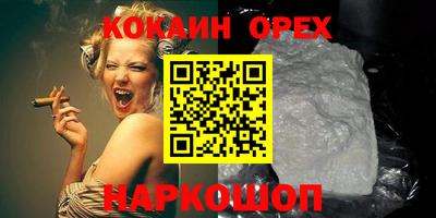 мефедрон мука Бузулук
