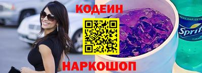 спиды Будённовск