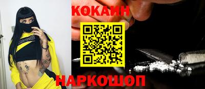героин Бугуруслан
