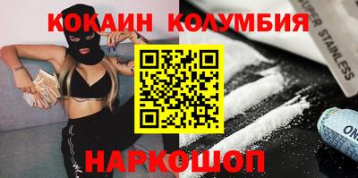 спиды Будённовск