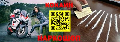 мефедрон мука Бузулук