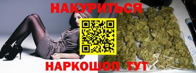 спиды Будённовск