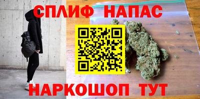 мефедрон мука Бузулук