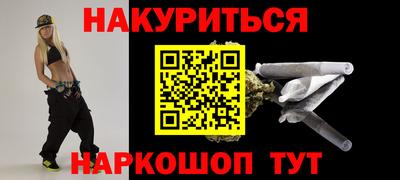 героин Бугуруслан