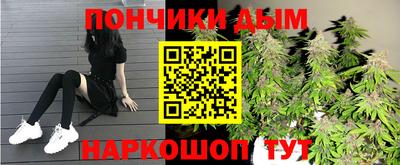 мефедрон мука Бузулук