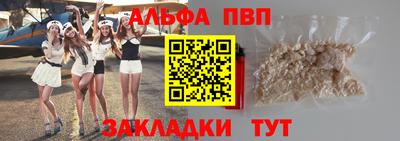 героин Бугуруслан