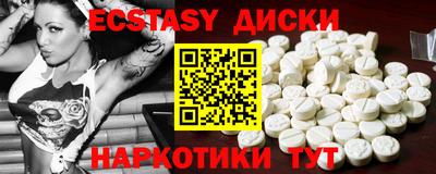 спиды Будённовск