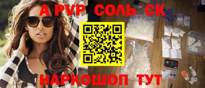 мефедрон мука Бузулук