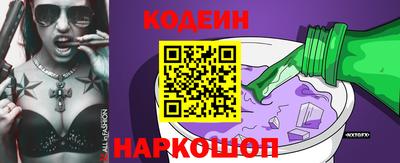 спиды Будённовск