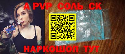 героин Бугуруслан