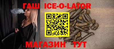 героин Бугуруслан