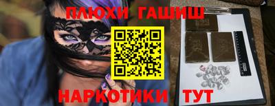 спиды Будённовск