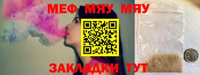 мефедрон мука Бузулук