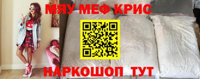 мефедрон мука Бузулук