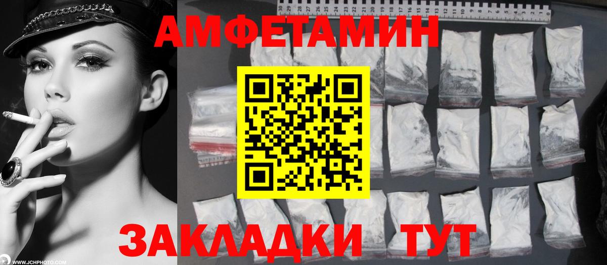 Первитин кристалл Ртищево
