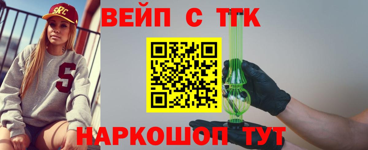 Дистиллят ТГК Wax Ртищево
