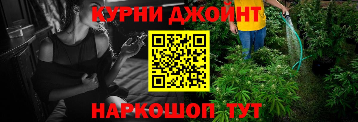 Канабис Amnesia  Каннабис LSD WEED  Ртищево  Вход с VPN  Бошки Шишки гибрид  Марихуана LSD WEED 